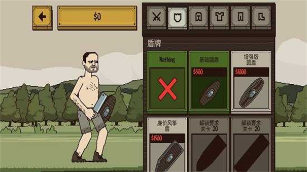 该死的混蛋最新版