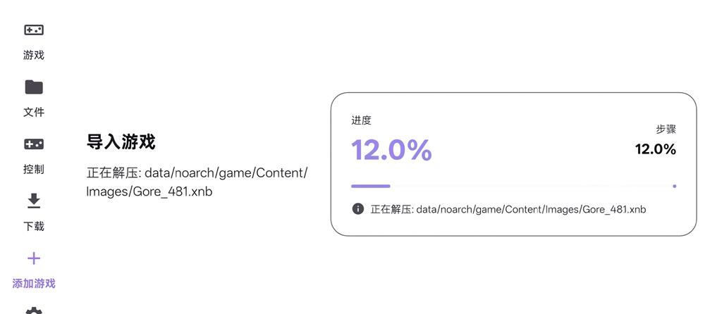 Rotating Art Launcher启动器