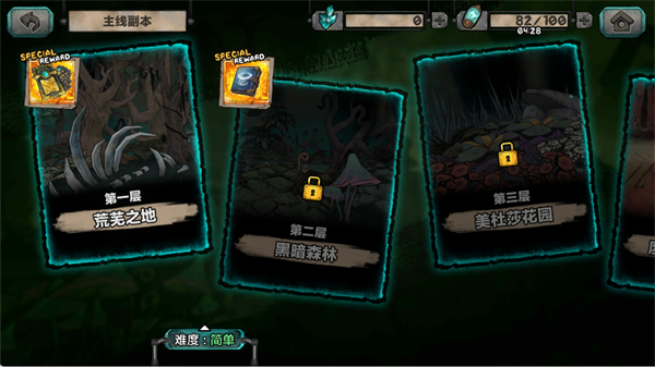 阿比斯少年冒险团国际服