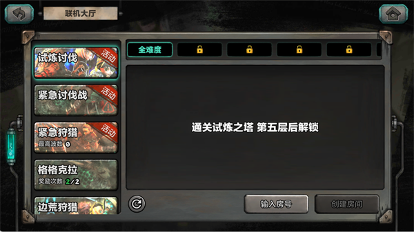 阿比斯少年冒险团国际服