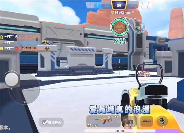 迷你枪战精英中文版