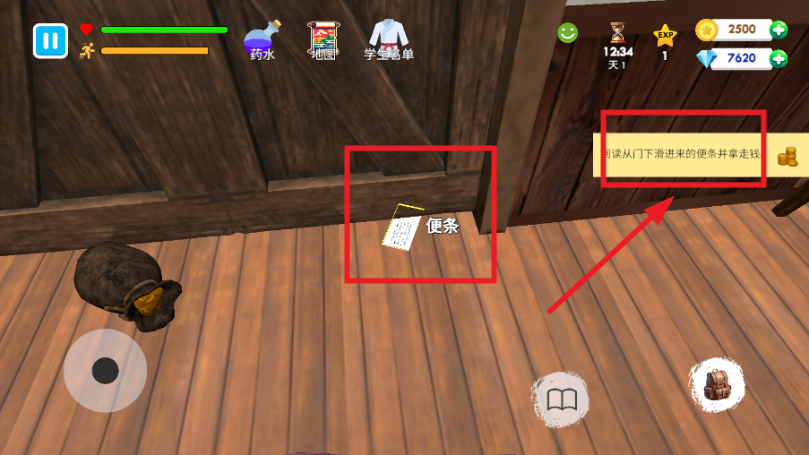 格斗学校模拟器单机版