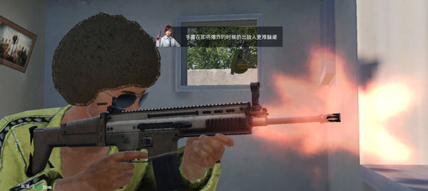 投掷物使用技巧截图3