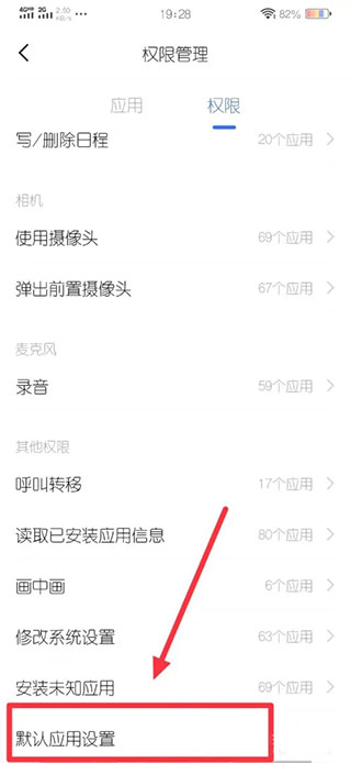 魔秀桌面老版本