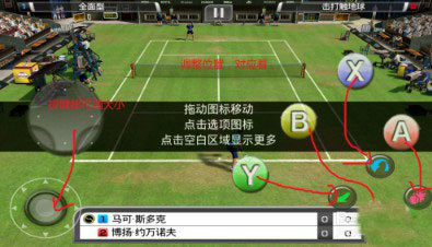 虚拟键盘gamekey汉化版