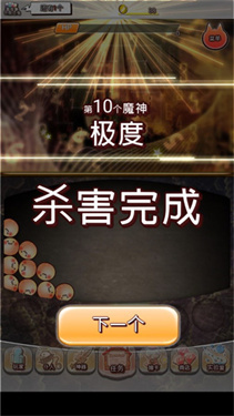 你的目的就是杀死我3旧版