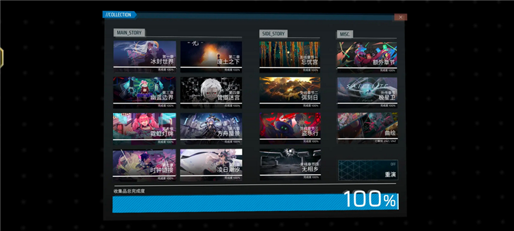 什么是收藏品配图2