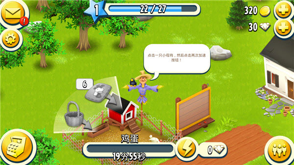卡通农场国际服官方正版
