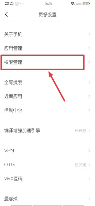 魔秀桌面老版本