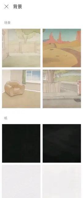 flipaclip动画制作下载v3.9.1