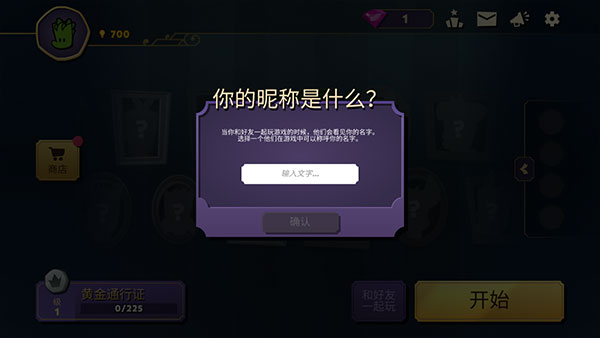 嫌疑人神秘大厦内置菜单