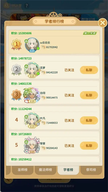 云海之下国际服