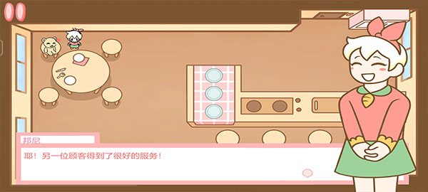 邦尼的面包店拟人化