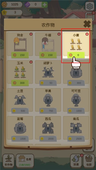 麦格的农场小镇完整版