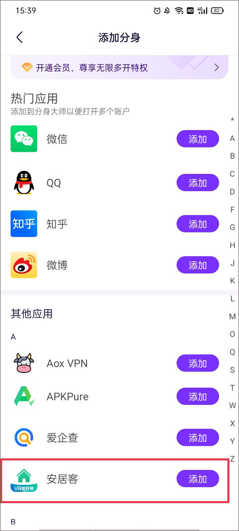 微分身大师