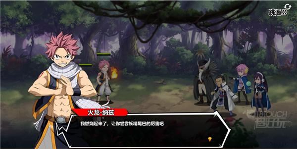 进击的魔导士故事剧情内容