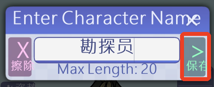 游戏攻略截图4