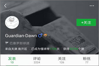 怎么加好友配图2