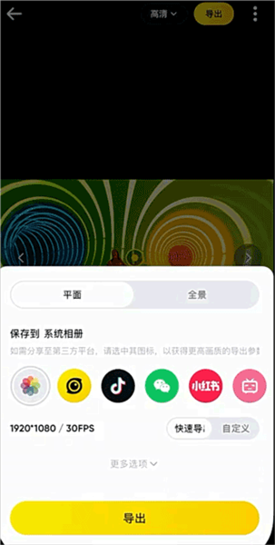 insta360全景相机