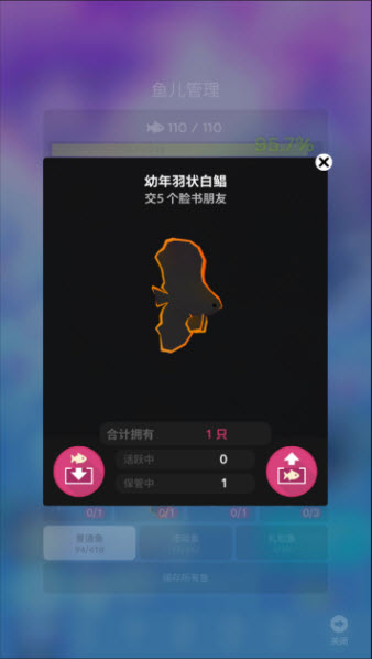 深海水族馆最新版