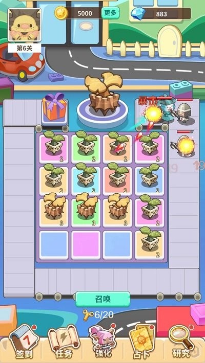 方块乐园游戏宣传图