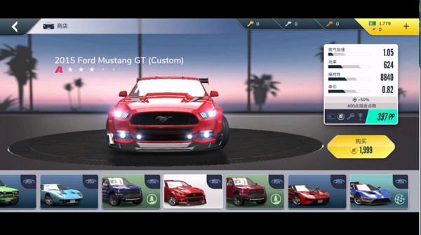 叛逆赛车最新版