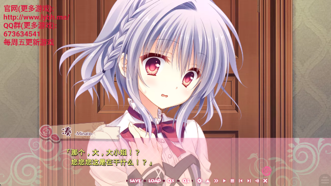 少女领域安卓版