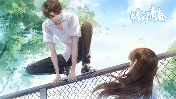 悸动青春宣传图片