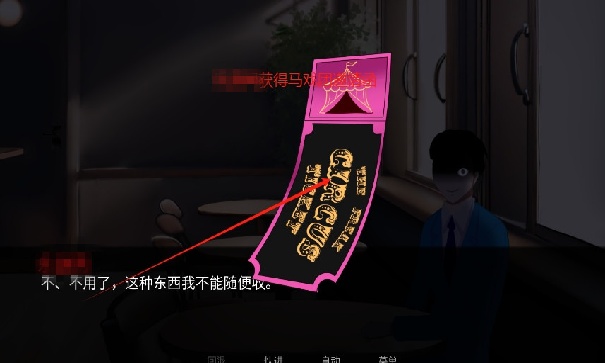 怪胎马戏团汉化版