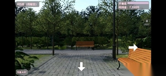 夏日小公园的厕所里