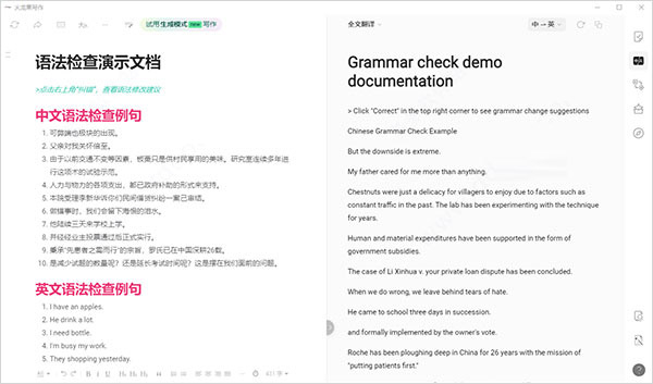 火龙果写作论文降重