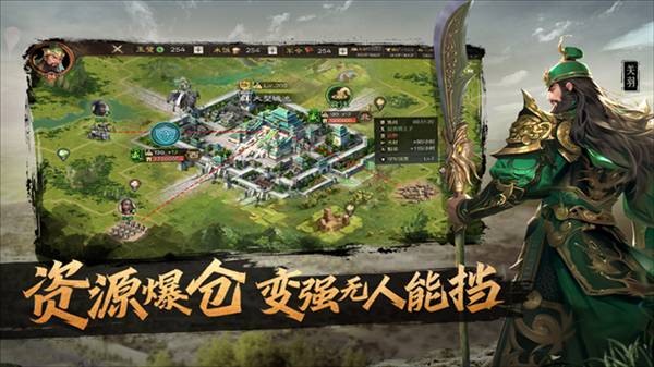 奇兵谋略小米手机版宣传图