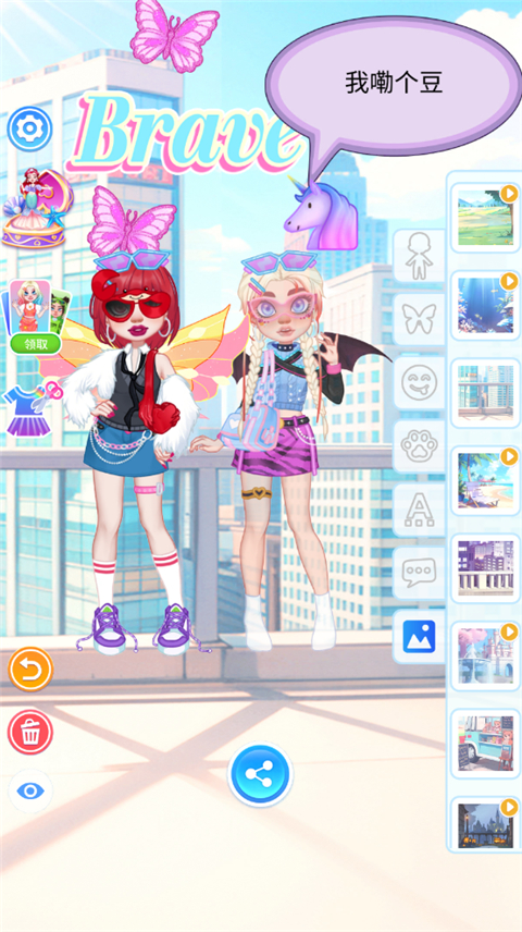 尤雅娃娃头像制作模拟器