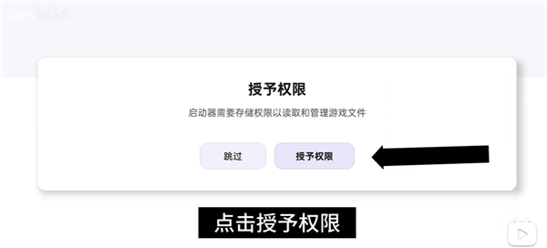 泰拉瑞亚ral启动器