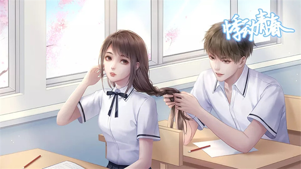 悸动青春宣传图