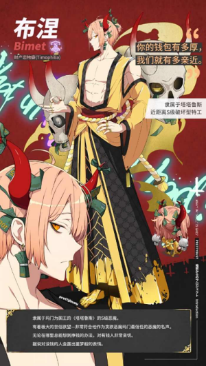 地狱有什么不好国际服