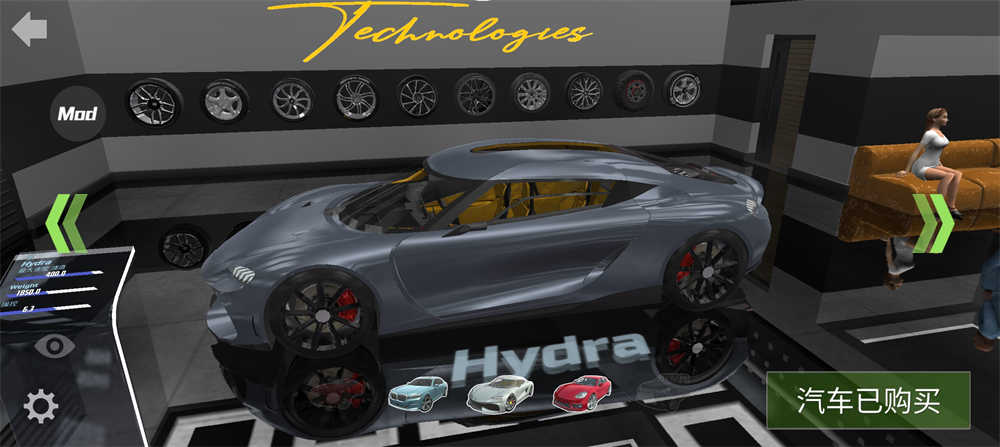 汽车模拟器2小米su7