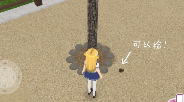 少女都市3d全地图解锁