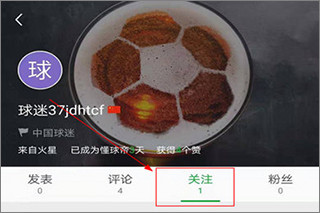 怎么加好友配图3