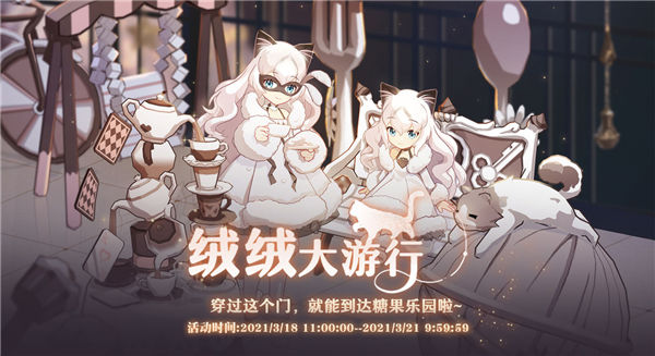 精灵之境测试服