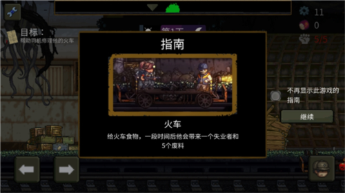 最后的障碍中文版