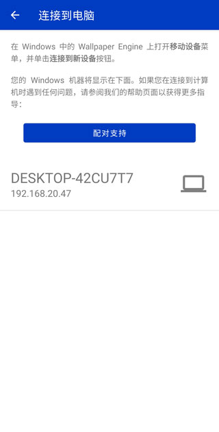 steam壁纸引擎手机版