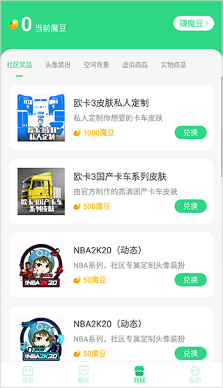 233乐园无广告版