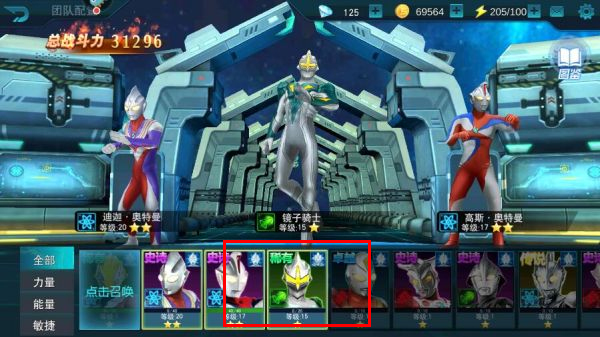 奥传26.0存档(天诺制作)