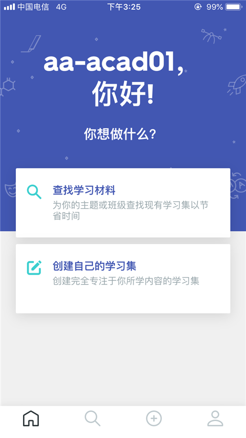 quizlet正版