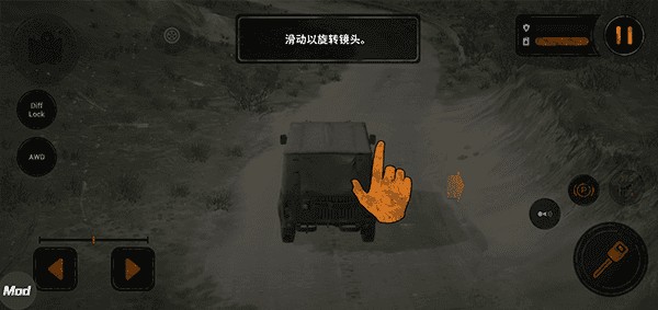 雪地奔驰解锁全部车辆