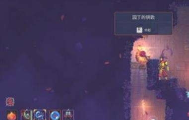 重生细胞修改版