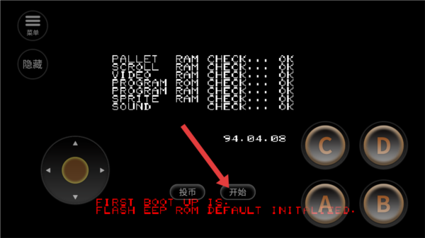 豪血寺一族2手机版