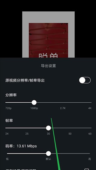 vn视频剪辑正版
