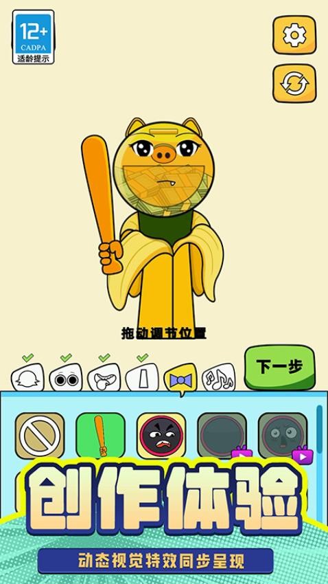 T台人生免费版安卓